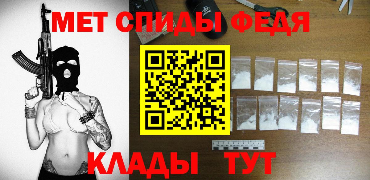 АМФ  Вход с VPN  Мелеуз  Амфетамин Premium 