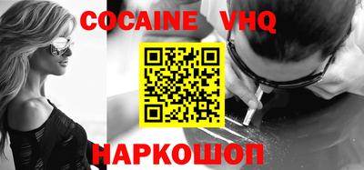 бошки Донецк