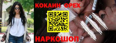 бошки Донецк