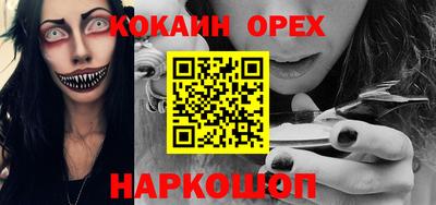 гашик Дубна