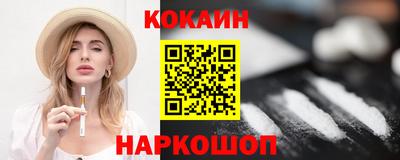 марихуана Гусиноозёрск