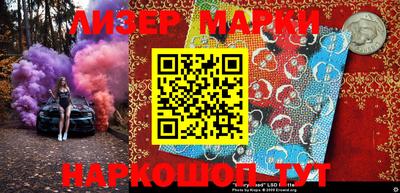 бошки Донецк