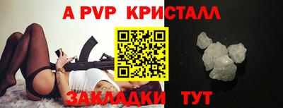 гашик Дубна