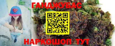 марихуана Гусиноозёрск