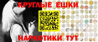 марихуана Гусиноозёрск
