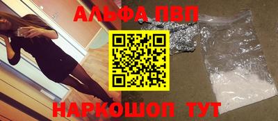 а пвп мука Донской