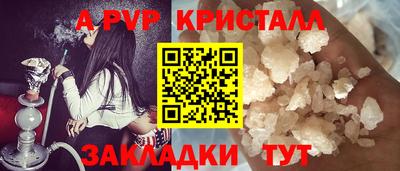 гашик Дубна