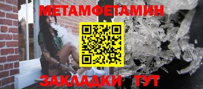 марихуана Гусиноозёрск
