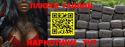 гашик Дубна
