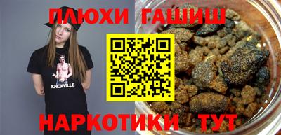 марихуана Гусиноозёрск