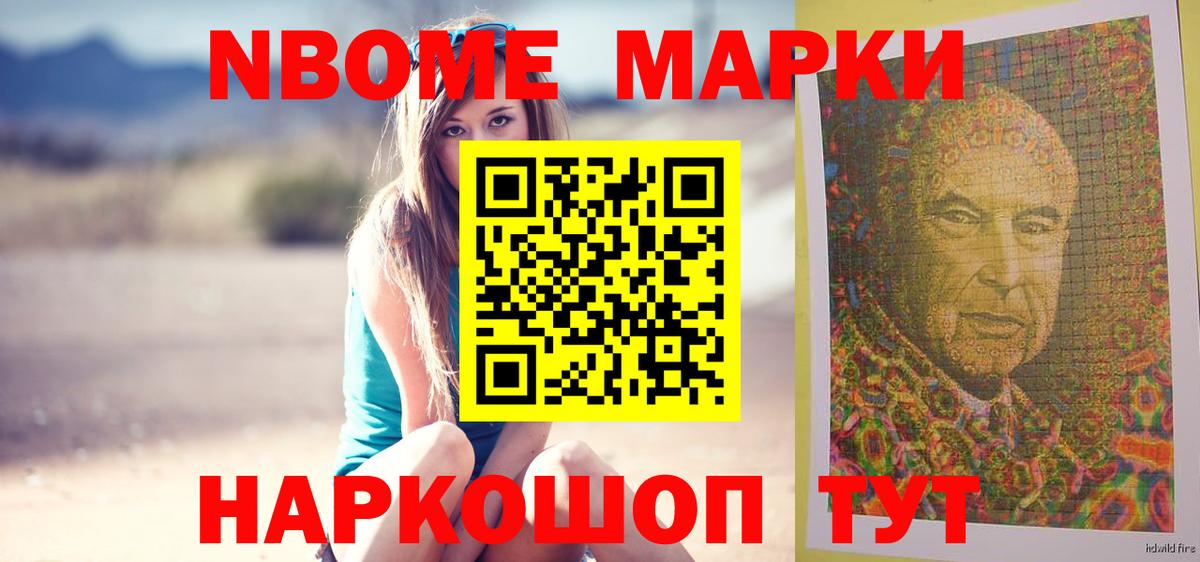 LSD-25 экстази ecstasy Мелеуз