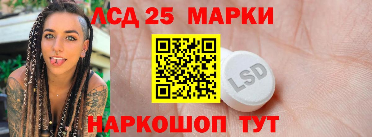 Лсд 25 экстази кислота  ЛСД экстази  Мелеуз  Вход с VPN  Лсд 25 экстази кислота 
