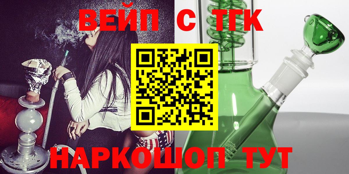 ТГК Wax  Вход с VPN  закладки  Мелеуз  mega рабочий сайт  Дистиллят ТГК гашишное масло 