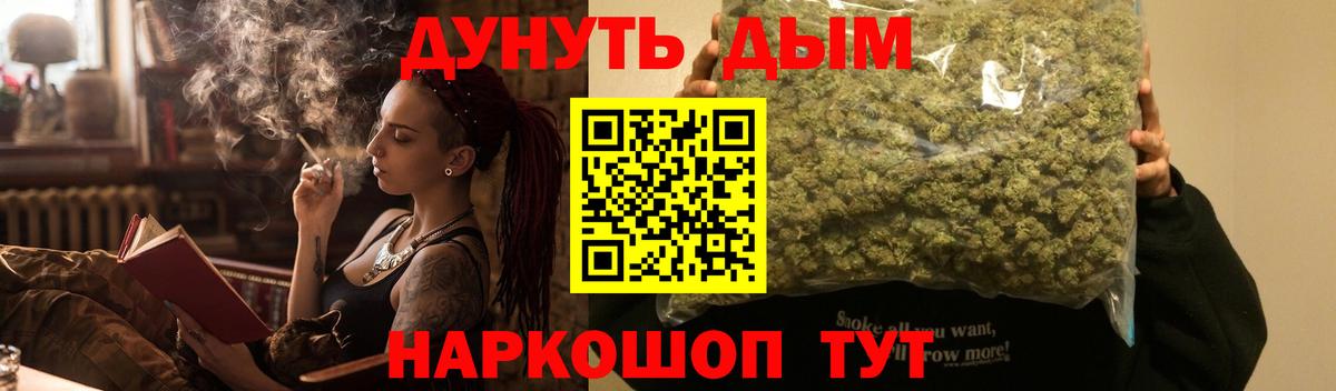 Бошки Шишки ГИДРОПОН  Конопля семена  Марихуана Ganja  Бошки Шишки гибрид  Вход с VPN  Мелеуз 