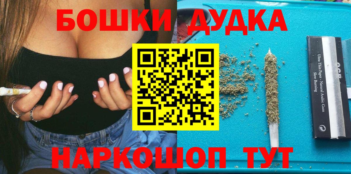 Бошки марихуана тримм Мелеуз